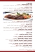 VIA 82 Restaurant and Terrace delivery menu