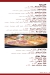 VIA 82 Restaurant and Terrace menu prices