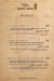 Villa MenCanta menu Egypt 4