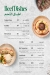 فولوس مصر