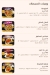 Wa7 Wa7 menu Egypt 2