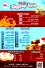 Wagbet Gambrico menu