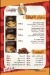 Wagdy menu Egypt 4