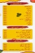 Wahet City menu Egypt 8