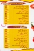 Wahet City menu
