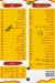 Wahet City menu prices