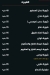 Wahet El Arab menu
