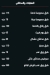Wahet El Arab menu Egypt