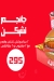Wahmy Burger Egypt menu Egypt 4