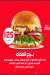 Wahmy Burger Egypt menu