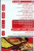 Wale Alsham menu prices