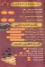 Waleema  Alex delivery menu