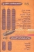 Waleema  Alex menu prices
