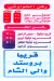 والي الشام  عمرانيه منيو