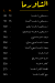 منيو ورده سوريه مصر