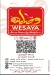 Wesaya menu Egypt 10