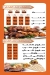 WOW menu