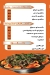 WOW online menu