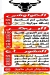 Yala Hawawshy menu