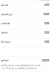 منيو يمنيز مصر 3