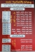 yuan Shan grand hotel menu