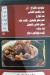 yuan Shan grand hotel delivery menu