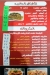 yuan Shan grand hotel online menu