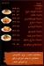 yum yum menu prices