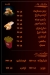 yum yum menu Egypt 1