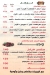 Zaater egypt