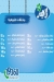 Zaher Dairy menu Egypt 13