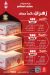 Zahran Market menu Egypt