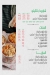 Zahret Demshq menu Egypt 1