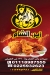 Zain El-sham online menu