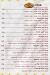 Zaitoun delivery menu