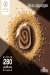 Zalashiish menu Egypt 7