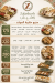 Zalashiish menu