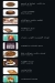 Zalashiish menu Egypt 2