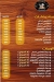 Zangina menu