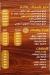 Zangina menu Egypt