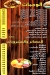 Zangina menu Egypt
