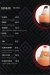 Zanillis menu Egypt 12