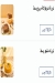 حلوانى زانوبيا مصر