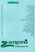 Zanoni Patisserie delivery menu