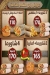 زين الشام طعم اهل الشام مصر
