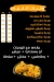 منيو زين الشام طعم اهل الشام