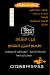 مطعم زين الشام طعم اهل الشام مصر