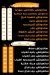زين الشام طعم اهل الشام مصر الخط الساخن