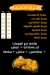 زين الشام طعم اهل الشام منيو