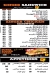 Zinger Fast Food online menu